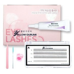 부분 가닥 인조 속눈썹 풀세트 160pcs 휴대용 아이돌 아이래쉬 A형 4줄 9/10/11mm 언더래쉬 A형 6mm 글루 투명, 1세트, 블랙