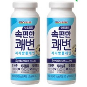 파스퇴르 속편한 쾌변 저지방 플레인 요구르트 150ml, 21개