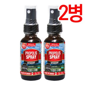 통라이프-플라보노이드500mg- 프로폴리스 스프레이30ml-구강 향균작용 항산화에도움-2병, 30ml, 2개