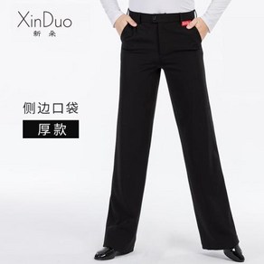 남성 라틴 댄스복 바지 모던 여름 연습 포켓 볼룸 댄스 스포츠 팬츠, 없음