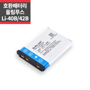 올림푸스 Li-40B/42B 호환배터리 MU 700 710 830_IP