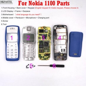 Nokia 1100 휴대 전화 전체 하우징 후면 배터리 도어 커버 키패드 LCD 디스플레이 마더 보드 이어폰 BL-5C