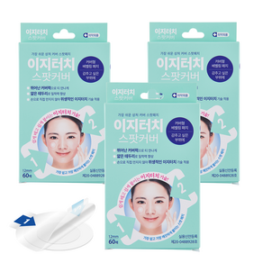 붙일때 손대지 않는 이지터치 스팟커버 여드름 패치 12mm