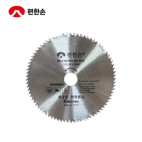 편한손 목공용 원형톱날 4인치 110mm 날수 80T 환톱