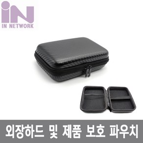 인네트워크 외장하드 전용 파우치 블랙 [IN-PCASE], IN NETWORK, 1개