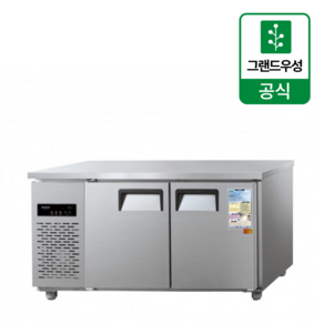 우성 1500 테이블냉장고 올스텐 CWSM-150RT