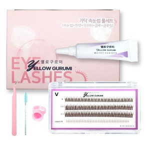 부분 가닥 인조 속눈썹 풀세트 160pcs 휴대용 아이돌 아이래쉬 V형 4줄 9/10/11mm 언더래쉬 B형 6mm 글루 투명, 1세트, 블랙