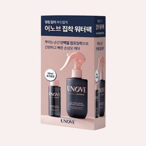 어노브 노워시 워터 앰플 트리트먼트 200ml+50ml증정 (랜덤샘플증정), 1세트, 200ml