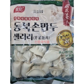 [신중국식품] 동북물만두(샐러리)600g. 중국식물만두, 2개, 600g