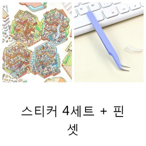 따뜻한 풀 하우스 대형 3D 조경 스티커 크리 에이 티브 미니어처 장면 스티커 3D 입체 스티커 12 개/4 모델, 4개, 유색