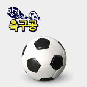 무토 말랑말랑 축구공 / 스펀지공 안전구 안전축구공 연질축구공 폭신폭신축구공, 모델명/품번, 1개