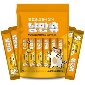 푸르미 양많은 짜먹는 고양이간식 냥만츄 대용량 28g