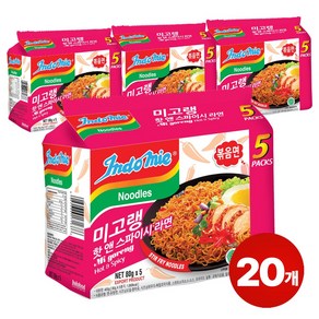 인도미 미고랭 핫 앤 스파이시 라면 80g, 20개