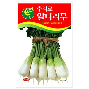 수시로 알타리무씨앗 1500립, 1개