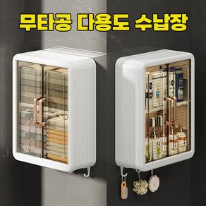 무타공 욕실 대용량 다용도 선반 수건보관욕실장 수건보관화장실수납장, 수건걸이형