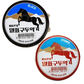 말표 구두약 캔 40g (블랙/브라운/뉴트럴) 1+1