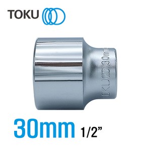 TOKU(도쿠) 1/2인치 핸드소켓30mm 복스알30mm 복스소켓