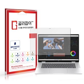 [길라잡이] HP 엔비 x360 16 블루라이트차단 시력보호필름