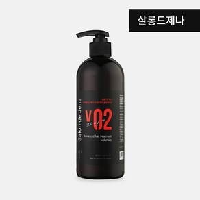 제나셀 살롱드제나 어드밴스드 헤어트리트먼트 V 볼류마이즈 500ml, 1개