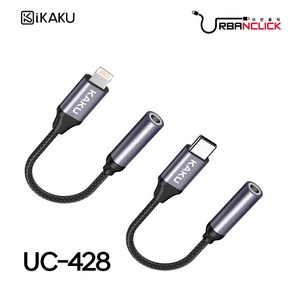 어반클릭 3.5mm 오디오 컨버터 UC-428, C타입, 1개