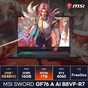 MSI Swod GF76 A AI B8VF-R7 라이젠7-8845HS RTX4060 가성비 고사양 게이밍노트북 (1TB) / ICDI