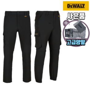 디월트 여름 작업복 바지 조거팬츠 일자팬츠 DEWALT Home Touse 하의