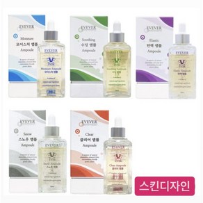 이브에버 모이스처/탄력/수딩/스노우/클리어 100ml 앰플 (각 앰플마다 사은품증정 마스크팩 10매/샘플10종 증정), 1개, 클리어