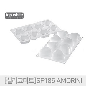 실리코마트 SF186 AMORINI 하트모양, 1개