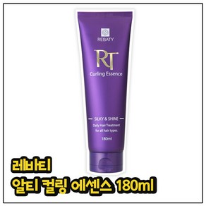 레바티 RT 컬링에센스_180ml*, 1개