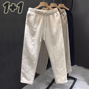 1+1 빅사이즈 M-5XL 남성 면마바지 배기핏 밴딩 와이드 면마 통바지 시원한 여름용 9부팬츠 슬랙스