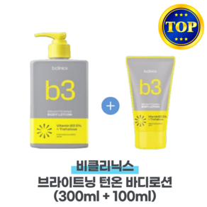 [8월 올영픽 심톨PICK] 비클리닉스 나이아신아마이드 5% 브라이트닝 턴온 바디로션 300ml(+100ml 증정), 1개, 400ml