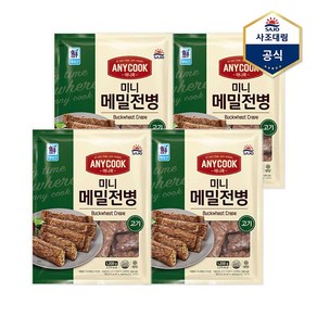 [사조대림] 애니쿡 미니 메밀전병 고기 1.2kg X 4개