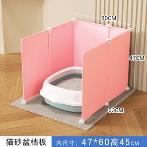 고양이 화장실 가림막 모래 튐 방지 소변판 벽가림막 스탠드 반려견 강아지 대형, 6. 핑크 47x60 높이 45 cm, 1개