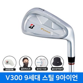 브리지스톤 V300 9세대 아이언세트 스틸 9개세트 2025년, NSPRO 950NEO S 9개아이언(9세대 석교정품)