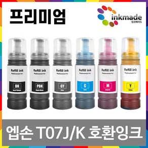 엡손 호환 T07K T07J 170 컬러선택 L8180 L8160 잉크 011 012, 5. 노랑호환잉크, 1개