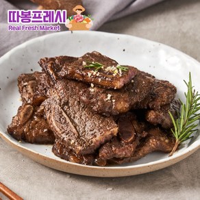 따봉프레시 저온숙성으로 육즙많고 부드러운 양념LA갈비, 3개, 1kg