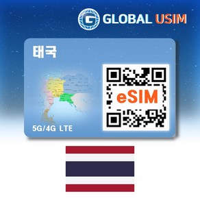 태국이심 eSIM Dtac AIS 데이터 무제한 e심