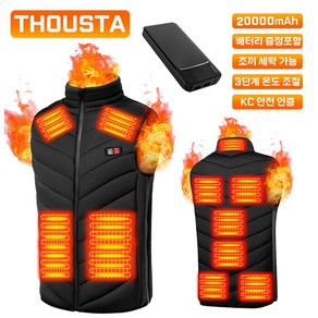 THOUSTA 발열조끼 3단조절 11구역 겨울 온열조끼 + 20000mAh 보조배터리 세트