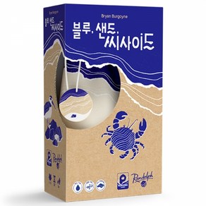[팝콘게임즈] 블루 샌드 씨사이드 (8+ 1-5 20min) 보드게임 나만의 해변 꾸미기, 1개