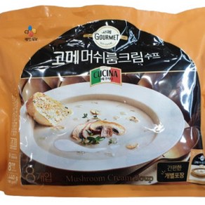 CJ 고메 머쉬룸 크림 수프180g X 8입(냉장배송), 1개