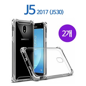 스톤스틸 갤럭시 J5 2017 투명 방탄 범퍼 젤리 실리콘 케이스 2개 (J530) 휴대폰