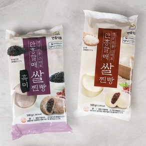 [안흥찐빵] 쌀찐빵 30개 + 흑미쌀찐빵 30개, 6개, 500g