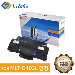 지앤지 삼성 MLT-D103L 호환토너