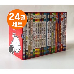 [영스텝북] 윔피키드 다이어리 세트 원서 24권 세트 Diay of a Wimpy Kid - 정식음원제공, 23권세트