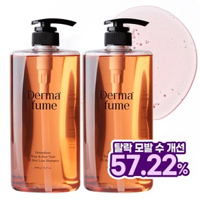 더마퓸 와인 & 맥주 효모 2X 탈모 샴푸, 2개, 1000ml