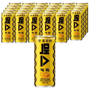 맥스 X30 240CAN 해태 조지아, 30개, 240ml