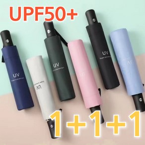 UV99%차단 완전자동 3단 우양산 1+1+1