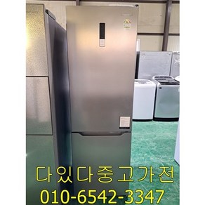 다있다중고가전 (중고)엘지 삼성 대우 하이메이드 일반냉장고 메탈도어 300L랜덤