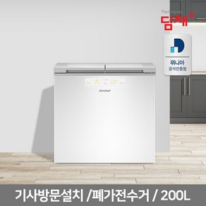 위니아 딤채 뚜껑형 김치냉장고 200리터, VDL20JFWAWS