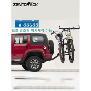 자동차 승용차 자전거 캐리어 거치대 후미형 SUV, 고탄소강, 1개